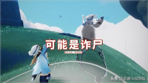 光遇为什么先祖发紫光(光遇发紫光的先祖该不该拿)插图1