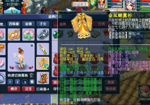梦幻西游论坛礼包(梦幻新手礼包5技能马面)插图4