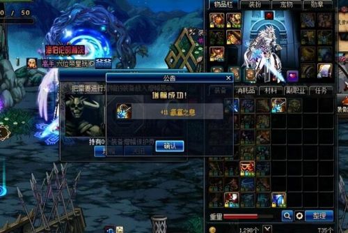 2021附魔师怎么快速升级到11(十一级附魔师会失败吗)插图4