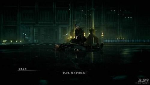 最终幻想15皇家版和原版区别(ff15怎么看是不是皇家版)插图5