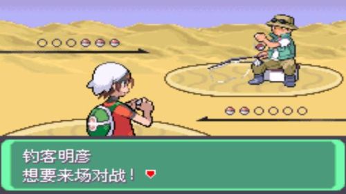 口袋妖怪绿宝石386二周目攻略(幻影之塔每一层有什么精灵)插图33