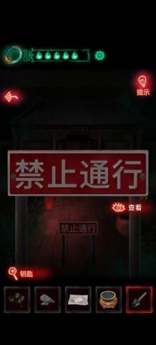 纸嫁衣第四章城隍庙(回门图文攻略)插图31