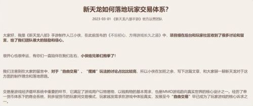 dnf鬼泣打造细节2021(dnf鬼泣武器需要锻造吗)插图5