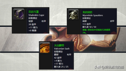 魔兽世界黑铁的遗产(魔兽世界黑铁碎片在哪交)插图28