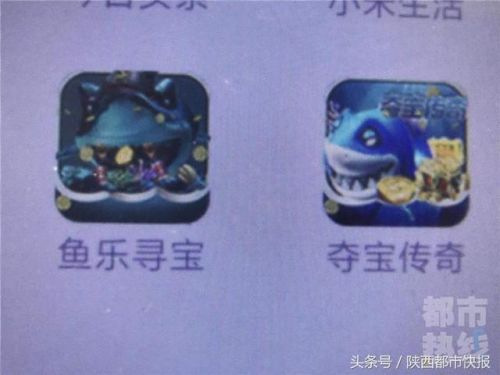 充钱真人捕鱼(捕鱼游戏注册送钱100元)插图1