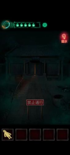 纸嫁衣第四章城隍庙(回门图文攻略)插图