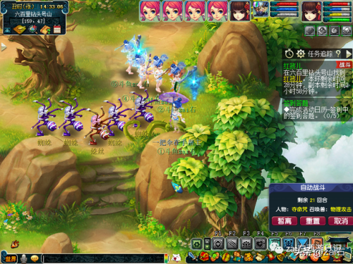 红孩儿副本打完多久解除任务(梦幻红孩儿副本结束时间)插图5 红孩儿副本打完多久解除任务(梦幻红孩儿副本结束时间)插图5