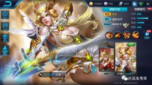 女武神是谁的皮肤多少钱(13神vs13人类对战名单)插图2