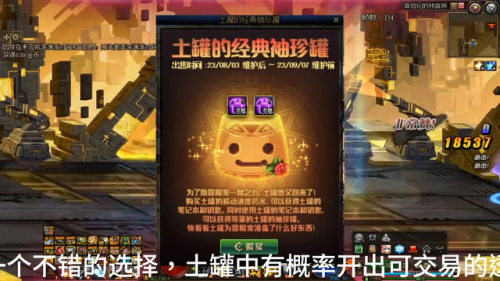 dnf代币券可以送人东西吗(dnf卖金币的代币券可以买礼包吗)