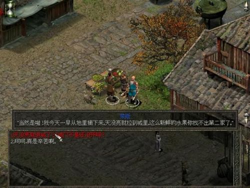 秦殇无限刷经验(秦殇无限刷材料方法)插图12 秦殇无限刷经验(秦殇无限刷材料方法)插图12