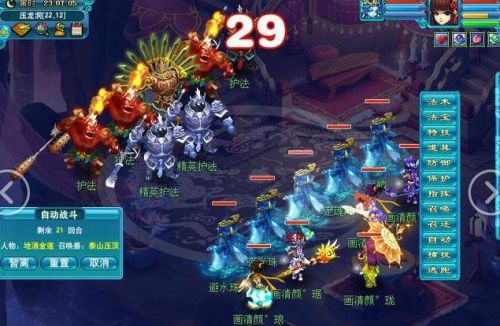 平顶山副本最新攻略(通天河副本详细攻略)插图8 平顶山副本最新攻略(通天河副本详细攻略)插图8