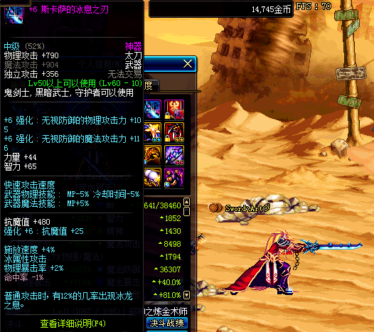 dnf喷火器领主粉(DNF所有图领主粉)插图3 dnf喷火器领主粉(DNF所有图领主粉)插图3