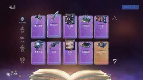 兽人必须死3无限金币(兽人必须无限金币钻石)插图6 兽人必须死3无限金币(兽人必须无限金币钻石)插图6