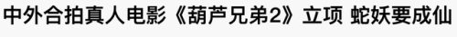 天书奇谈刀枪不入(天书奇谈点武功教程)插图1 天书奇谈刀枪不入(天书奇谈点武功教程)插图1