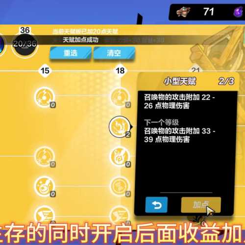 火炬之光1战士最强加点(类似火炬之光的单机游戏)