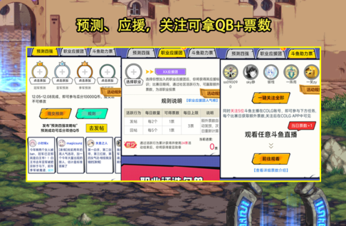 dnf2.6(dnf 60版本)插图4 dnf2.6(dnf 60版本)插图4