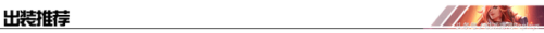 好运姐怎么玩(云顶之弈好运姐装备)插图10