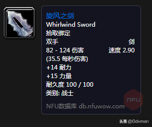 闪金镇战士训练师在哪(部落战士10级职业任务)插图3 闪金镇战士训练师在哪(部落战士10级职业任务)插图3