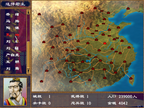 三国群英传2加强版(慕容三国x9威力加强版手机版)插图1