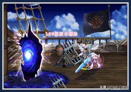 dnf异界地下城删除了吗(dnf漫游异界套装选择)插图1