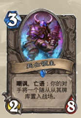 炉石招募机制(炉石好友招募怎么算招募成功)插图5