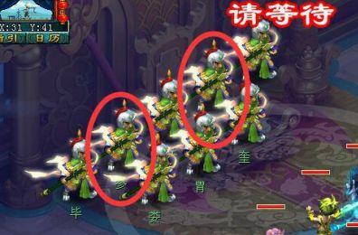 梦幻飞升剧情(梦幻144飞升完美准备攻略)插图