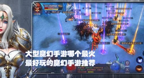 大型魔幻手游哪个最火(好玩魔幻3d手游排行榜)插图 大型魔幻手游哪个最火(好玩魔幻3d手游排行榜)插图