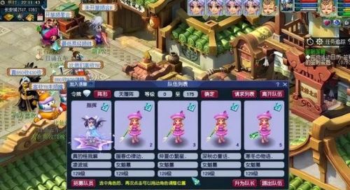 梦幻文韵墨香攻略(梦幻西游文墨值得刷吗)插图6