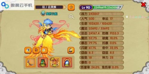 造梦西游3银弹金弓必拿(银弹金弓的获得方法)插图