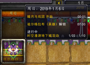 潘达利亚四声望坐骑(魔兽潘达利亚坐骑大全)插图