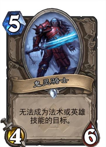 炉石传说纳克萨玛斯在哪(炉石传说艾萨斯夺日者怎么打)插图2