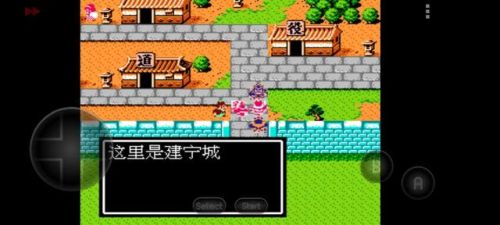 吞食天地隐藏宝物全部位置图(吞食天地2中文版攻略秘籍大全)插图38
