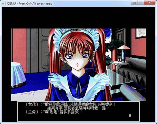 天堂鸟游戏(天堂鸟学名叫什么)插图4 天堂鸟游戏(天堂鸟学名叫什么)插图4