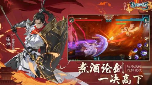 剑网3哪个职业最好混(剑网三个吃鸡最强职业)插图1 剑网3哪个职业最好混(剑网三个吃鸡最强职业)插图1