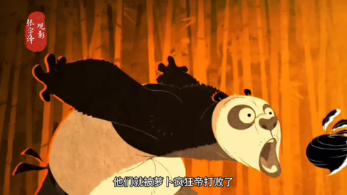 功夫熊猫2(功夫熊猫2(国语)剧情介绍)