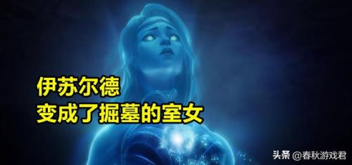 英雄联盟掘墓者怎么控制老婆(lol掘墓者重做前技能)