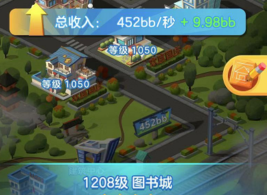 家国梦城市任务攻略(家国梦城市任务做完了怎么办)插图2 家国梦城市任务攻略(家国梦城市任务做完了怎么办)插图2