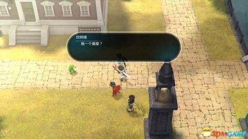 失落的宝藏任务(遗失的宝藏全部攻略)插图45