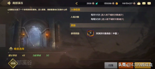 dnf100版本南部溪谷(95南部溪谷)插图1