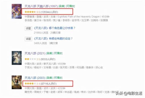 新天龙八部2021(神雕侠侣一折首充号)插图2 新天龙八部2021(神雕侠侣一折首充号)插图2