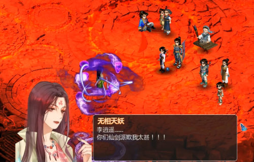 仙剑4重制版(仙剑系列1-6哪个最好玩)插图7 仙剑4重制版(仙剑系列1-6哪个最好玩)插图7