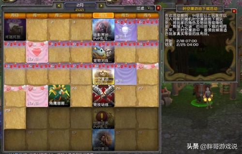 云端翔龙骑士团声望刷(云端翔龙骑士团军需官在哪)插图6