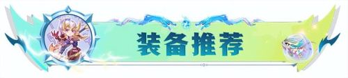 神龙烈焰金克丝出装(金克丝最新出装顺序)插图11