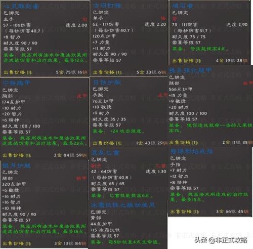 厄运之槌北区入口在哪(厄运之槌地图走法)