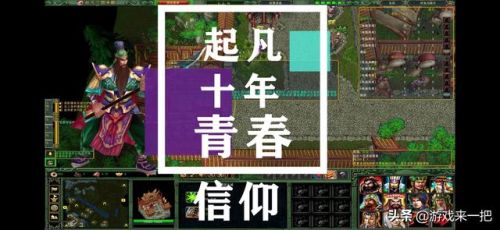 起凡群雄逐鹿英雄介绍(起凡所有英雄技能介绍)插图