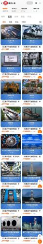 999999钻999999登山赛车2(登山赛车二无限版金币和钻石)插图
