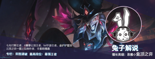 英雄联盟手游璐璐皮肤(太空律动节奏大师璐璐)插图