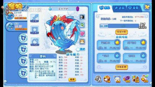 洛克王国100级宠物怎么进化(洛克王国7天vip必抓宠物)插图5