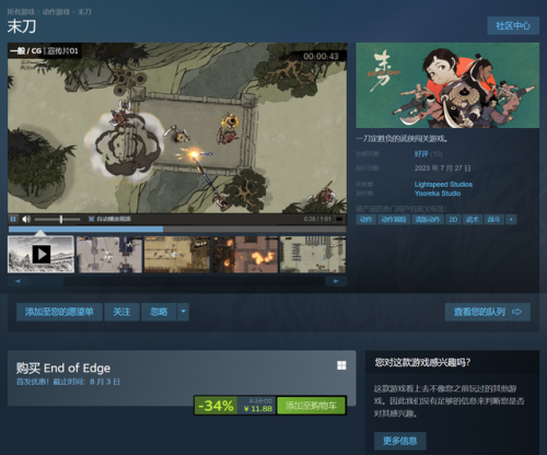 专门玩刀的游戏(刀剑系列游戏哪个更值得)