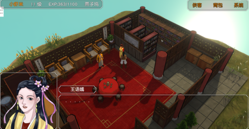 金庸无双3攻略(金庸无双3神器天书)插图4 金庸无双3攻略(金庸无双3神器天书)插图4